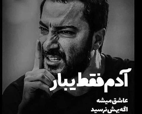 عکس گریه آور عاشقی