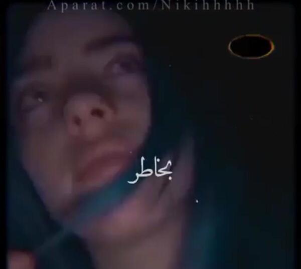 عکس گریه بیلی ایلیش