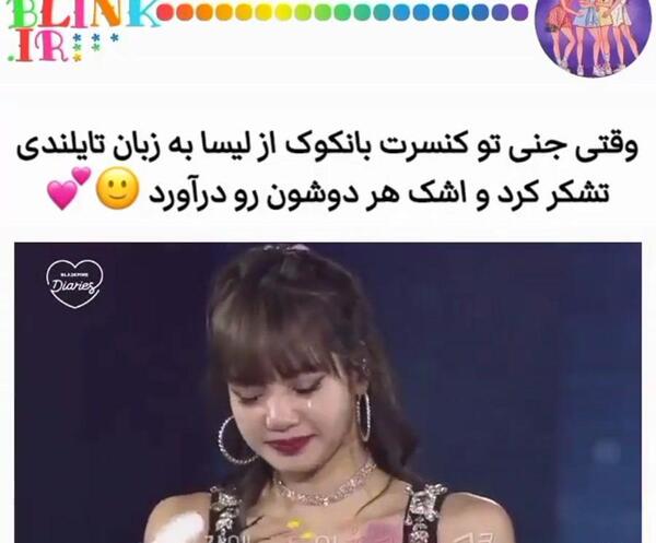 عکس گریه جیسو