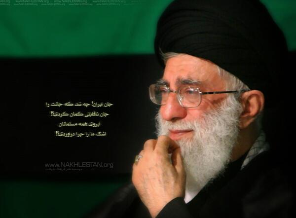 عکس گریه حضرت آقا