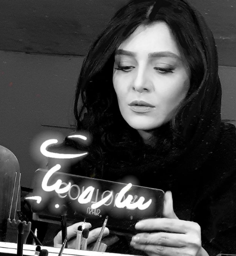 عکس گریه ساره بیات