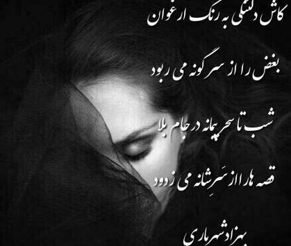 عکس گریه غمناک