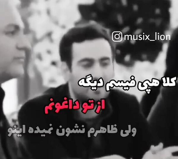 عکس نوشته کارم از گریه گذشته