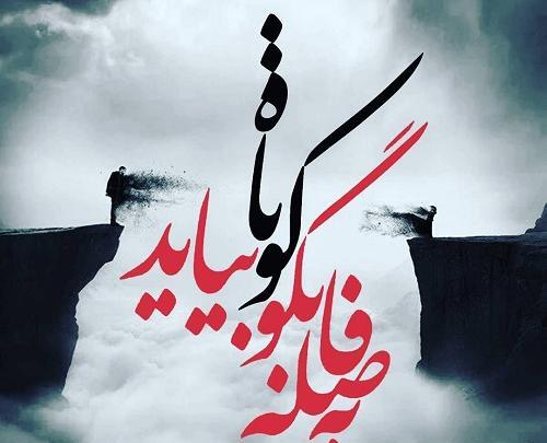 عکس نوشته کارم از گریه گذشته