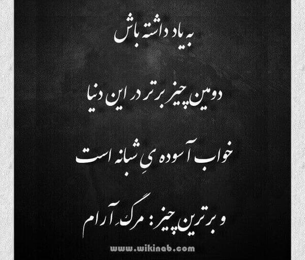عکس نوشته کارم از گریه گذشته