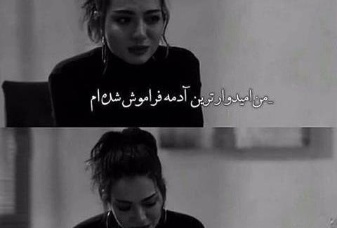 عکس گریه با لبخند