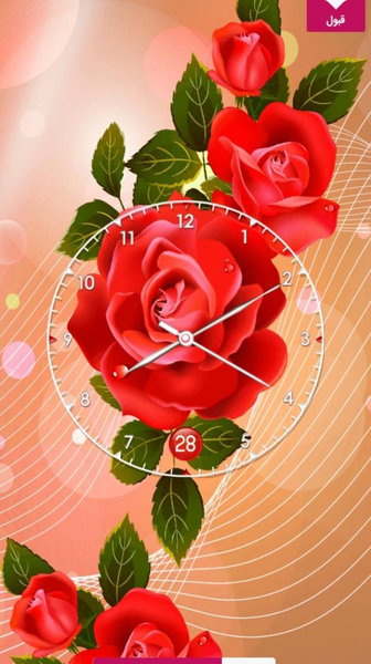 عکس گلهای زیبا برای صفحه موبایل