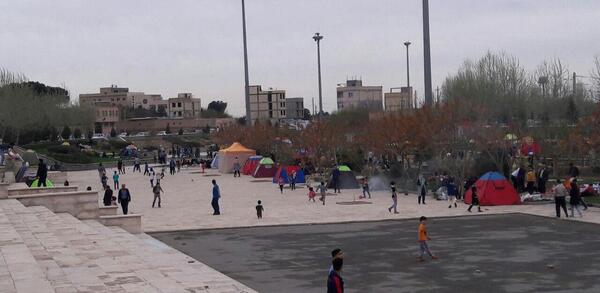 عکس پارک گل نرگس رباط کریم