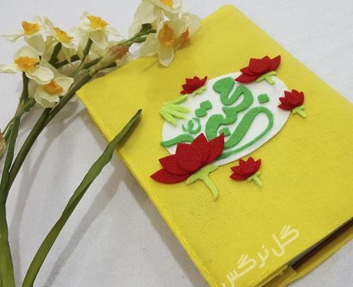 عکس طراحی گل نرگس