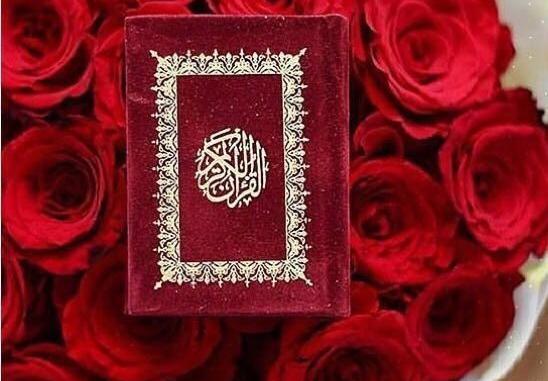 عکس پروفایل گل نرگس و قران