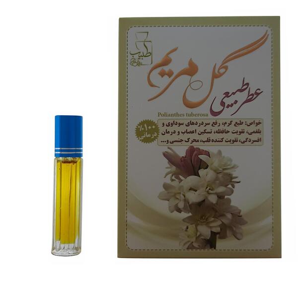 عکس عطر گل مریم