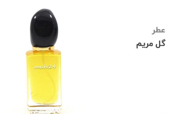 عکس عطر گل مریم