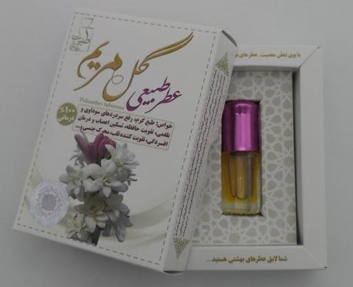 عکس عطر گل مریم