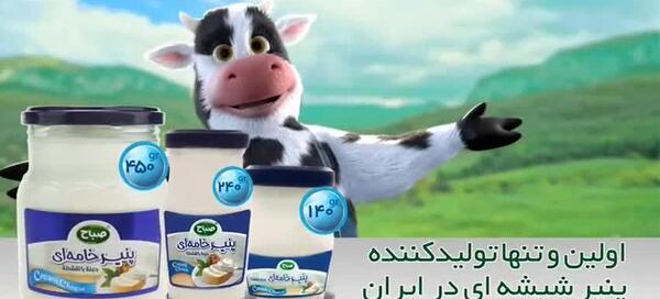 عکس گاو پنیر صباح