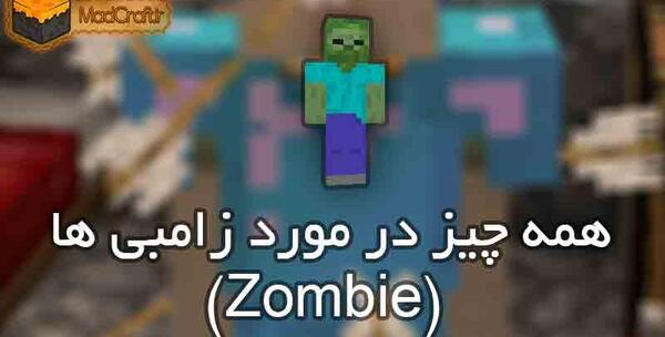 عکس گاو زامبی