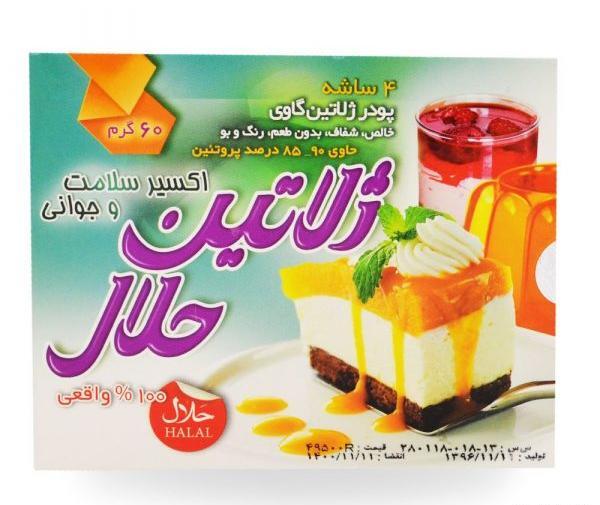 عکس ژلاتین گاوی