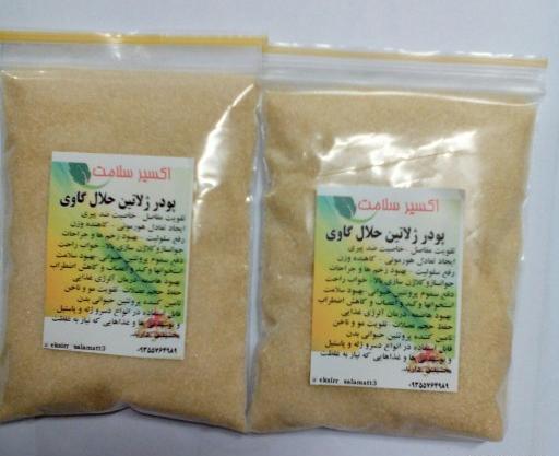 عکس ژلاتین گاوی