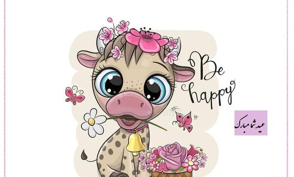 عکس گاو فانتزی برای سال ۱۴۰۳