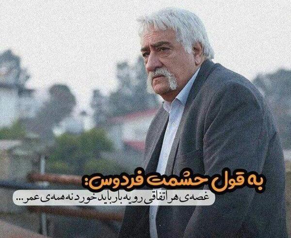 عکس لاتی دخترونه