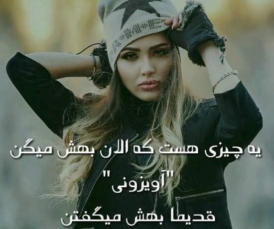 عکس لاتی دخترونه