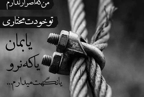 عکس لاتی اینستاگرام