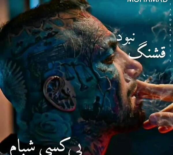 عکس لاتی تتلو