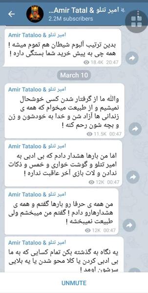 عکس لاتی تتلو