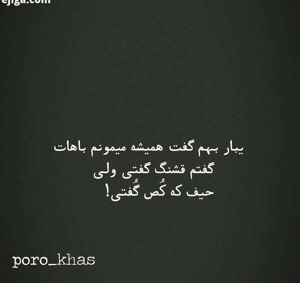 عکس لاتی ترکی