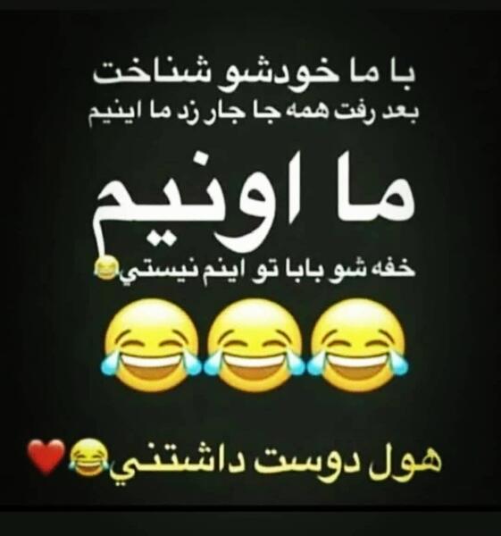 عکس لاتی ترکی