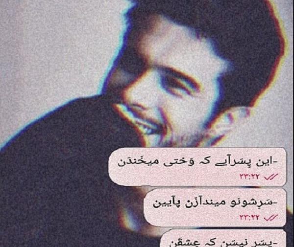 عکس چت لاتی