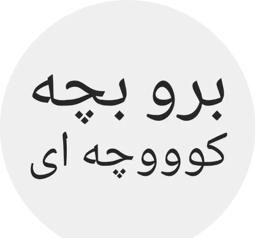 عکس چت لاتی