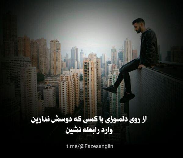 عکس چت لاتی