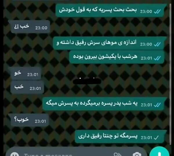 عکس چت لاتی