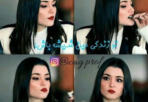 عکس لاتی دخترونه جدید