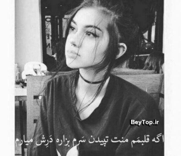عکس لاتی شاخ