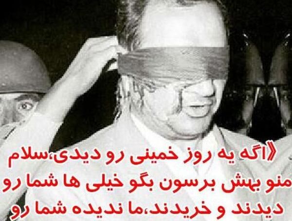 عکس لات طیب