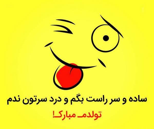 عکس لاتی لاکچری دخترونه