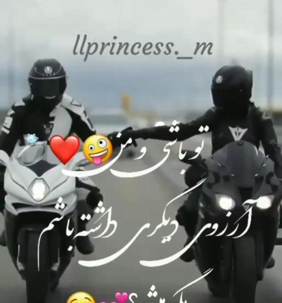 عکس لاتی موتور