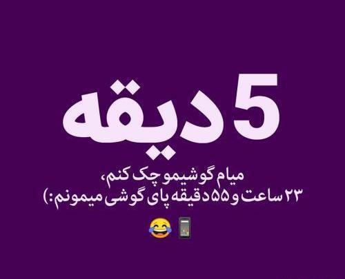 عکس لاتی نوشته برای پروفایل