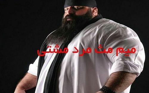 عکس لاتی ها