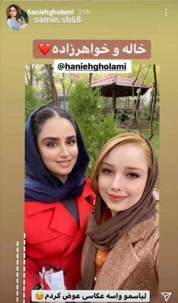 عکس هانیه غلامی با لباس عروس