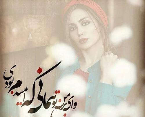 عکس لاکچری جدید برای پروفایل