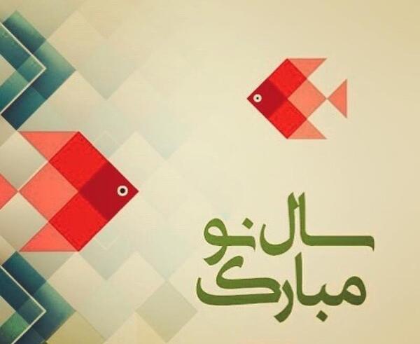عکس لاکچری سال نو مبارک