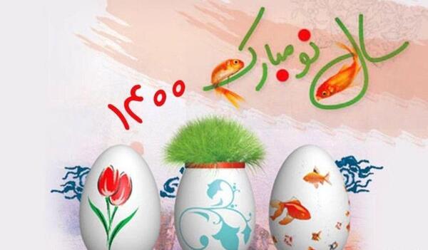 عکس لاکچری سال نو مبارک