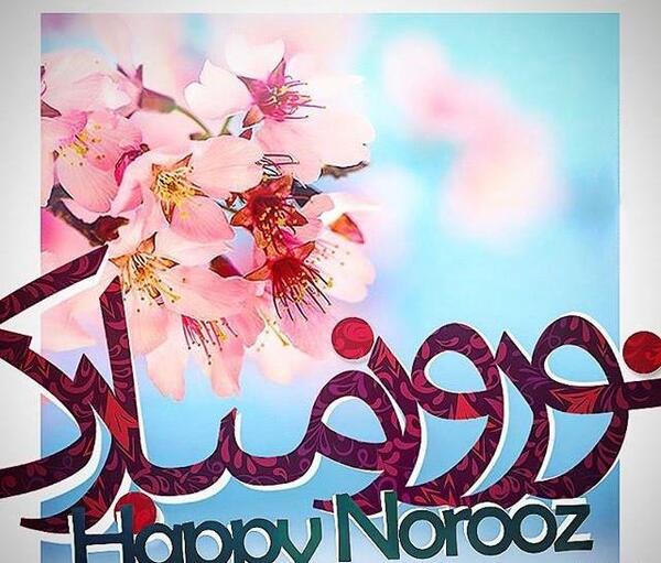 عکس لاکچری عید نوروز