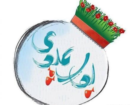 عکس لاکچری عید نوروز