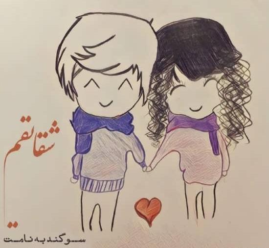 عکس لاکچری همسرانه