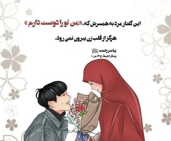 عکس لاکچری همسرانه