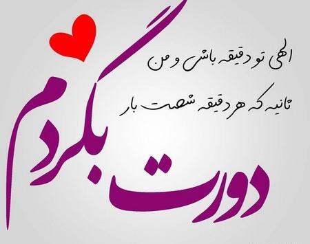 عکس لاکچری همسرانه