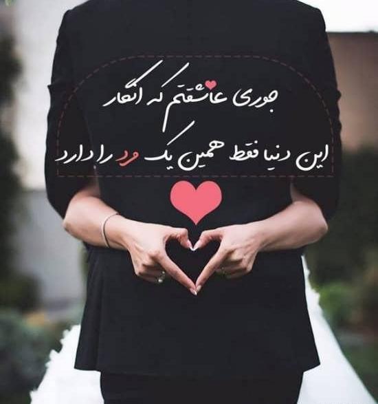عکس لاکچری همسرانه